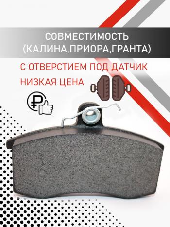 659 р. Колодки тормозные передние ВАЗLADA 2108-2115 , 2110-2112 , Гранта , Приора , Калина Беко Тольятти тормозные колодки БЕКО тольятти 7930069820017  с доставкой в г. Пермь. Увеличить фотографию 3