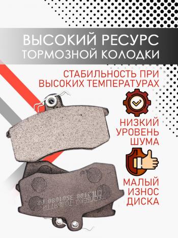 659 р. Колодки тормозные передние ВАЗLADA 2108-2115 , 2110-2112 , Гранта , Приора , Калина Беко Тольятти тормозные колодки БЕКО тольятти 7930069820017  с доставкой в г. Пермь. Увеличить фотографию 2