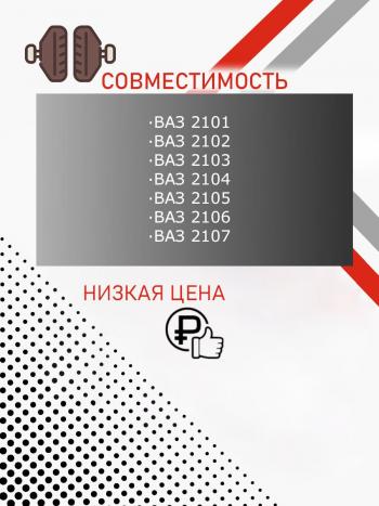 599 р. Колодки тормозные передние ВАЗLADA 2101-2107 тормозные колодки БЕКО тольятти 7930069820116  с доставкой в г. Пермь. Увеличить фотографию 3