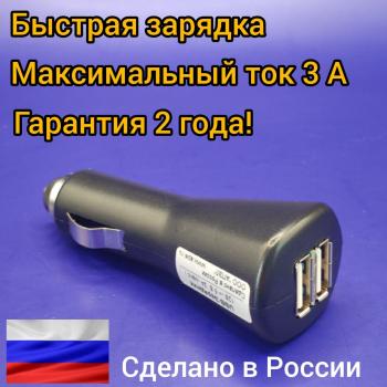 969 р. USB универсальное зарядное устройство, подходит для Apple,Samsung АПЭЛ 2039545683407  с доставкой в г. Пермь. Увеличить фотографию 1