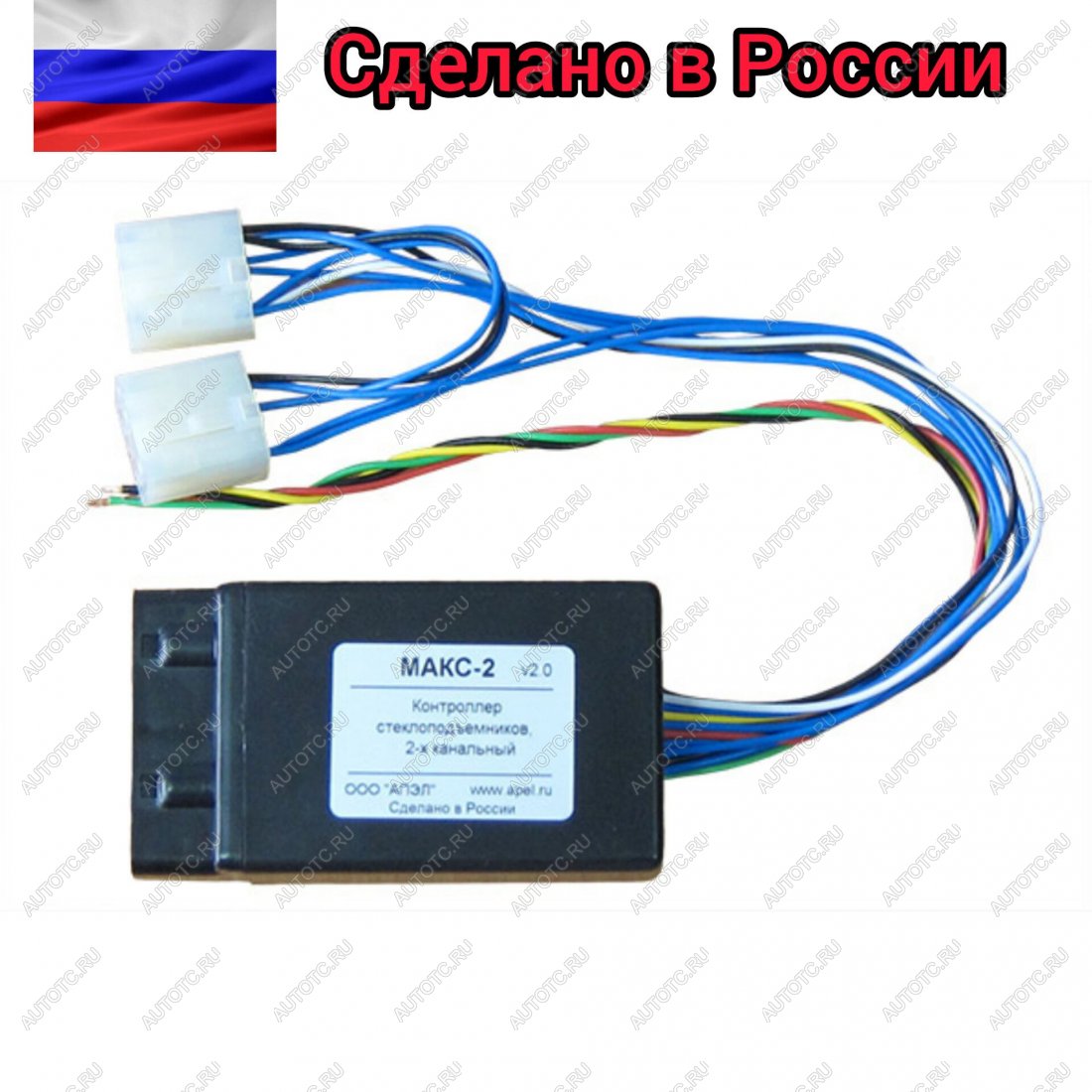 2 779 р. Модуль автоматического контроллера стеклоподъемников LADA АПЭЛ 2039577592760  с доставкой в г. Пермь
