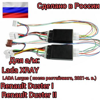 5 699 р. Модуль автоматического контроллера стеклоподъемников XRAY на 4 двери АПЭЛ 2039578132477  с доставкой в г. Пермь. Увеличить фотографию 1