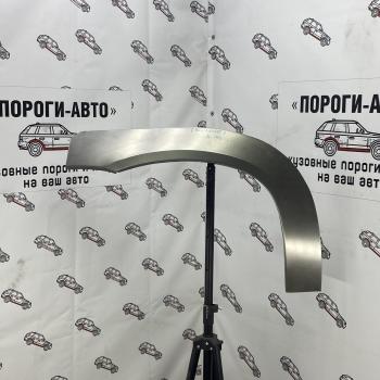 2 199 р. Ремкомплект переднего крыла Toyota Highlander 1 Левая арка  ynkig-02  с доставкой в г. Пермь. Увеличить фотографию 1