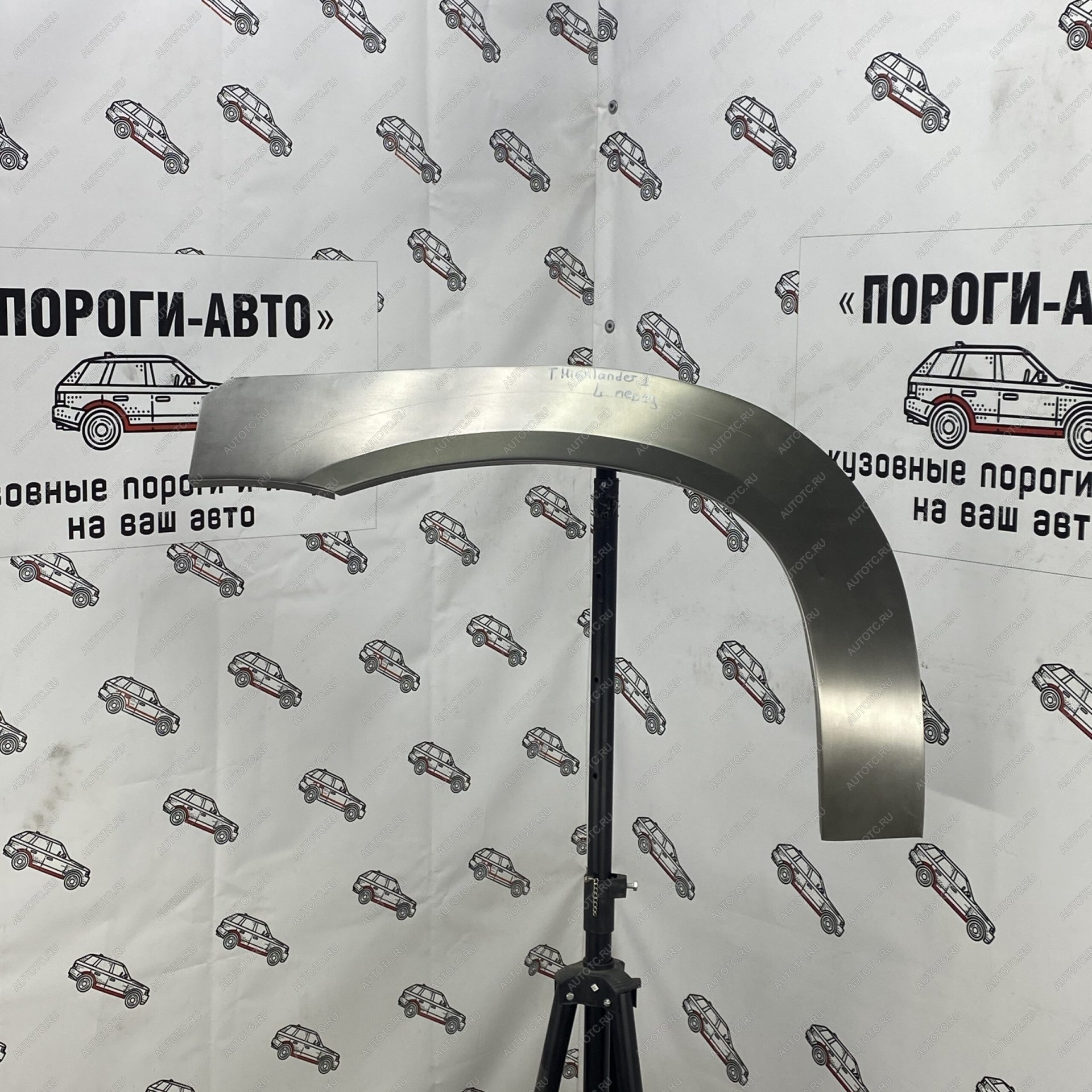 2 199 р. Ремкомплект переднего крыла Toyota Highlander 1 Левая арка  ynkig-02  с доставкой в г. Пермь