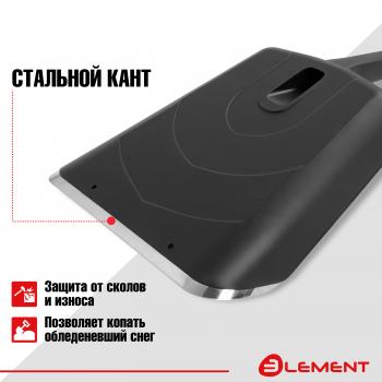 899 р. Лопата автомобильная (не детская, для снега, туризма, сада) цельнолитая из полипропилена, с металлическим кантом, ELEMENT Element element245807mk  с доставкой в г. Пермь. Увеличить фотографию 2