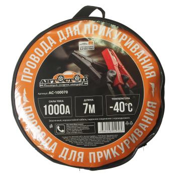 2 349 р. Провода для прикуривания 1000А 7.0м в сумке АВТОСТОП АВТОСТОП ac-100070  с доставкой в г. Пермь. Увеличить фотографию 2