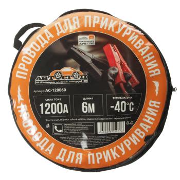 2 569 р. Провода для прикуривания 1200А 6.0м в сумке АВТОСТОП АВТОСТОП ac-120060  с доставкой в г. Пермь. Увеличить фотографию 2