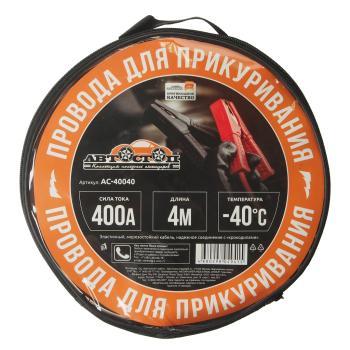 739 р. Провода для прикуривания 400А 4.0м в сумке АВТОСТОП АВТОСТОП ac-40040  с доставкой в г. Пермь. Увеличить фотографию 2