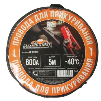1 099 р. Провода для прикуривания 600А 5.0м в сумке АВТОСТОП АВТОСТОП ac-60050  с доставкой в г. Пермь. Увеличить фотографию 2