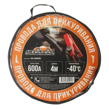 959 р. Провода для прикуривания 600А 4.0м в сумке АВТОСТОП АВТОСТОП ac-60040  с доставкой в г. Пермь. Увеличить фотографию 2