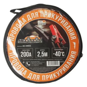 429 р. Провода для прикуривания 200А 2.5м в сумке АВТОСТОП АВТОСТОП ac-20025  с доставкой в г. Пермь. Увеличить фотографию 2