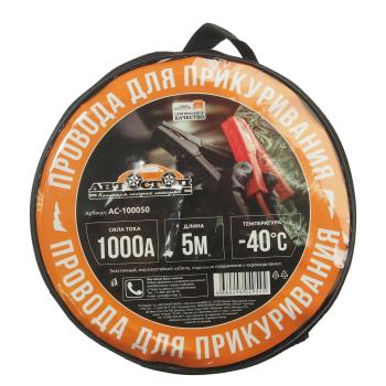 1 799 р. Провода для прикуривания 1000А 5.0м в сумке АВТОСТОП АВТОСТОП ac-100050  с доставкой в г. Пермь. Увеличить фотографию 2