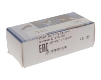 2 499 р. Форсунка ГАЗ-3302 Бизнес,ГАЗель Next дв.УМЗ-4216,А-274 Evo Tech ЕВРО-4 топливная ЭЛКАР НПП ЭЛКАР 4216-1132010  с доставкой в г. Пермь. Увеличить фотографию 5