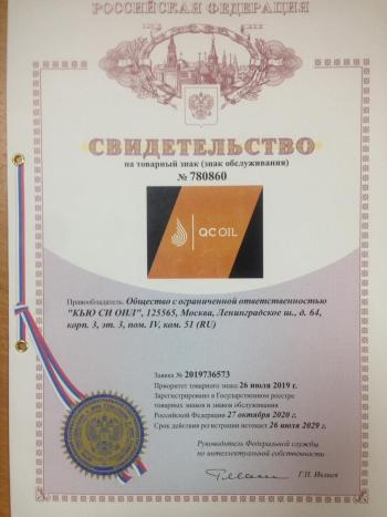 2 199 р. Моторное масло 5W-40 (CI-4) 1л QC OIL STANDART синтетическое для грузовых QC OIL qcsg5w40s1  с доставкой в г. Пермь. Увеличить фотографию 6