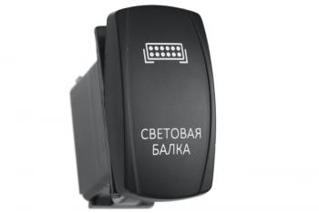 329 р. Переключатель ВКЛВЫКЛ, красный, СВЕТОВАЯ БАЛКА (уценка)  rif22-1-2101700_u  с доставкой в г. Пермь. Увеличить фотографию 1