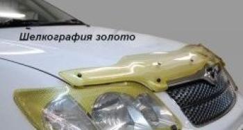  Дефлектор капота CA-Plastiс Toyota Corolla Spacio  E120 (2001-2007) дорестайлинг, рестайлинг (серия Шелкография золото)