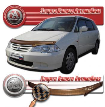 Дефлектор капота CA-Plastiс Honda Odyssey  3 (2004-2008) (серия Шелкография карбон медь)