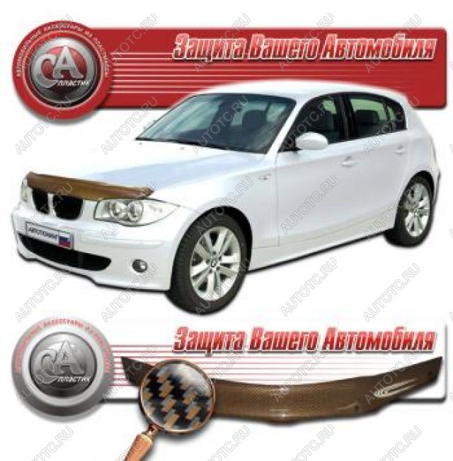2 249 р. Дефлектор капота CA-Plastiс  KIA Sorento  XM (2009-2012) дорестайлинг (серия Шелкография карбон медь)  с доставкой в г. Пермь