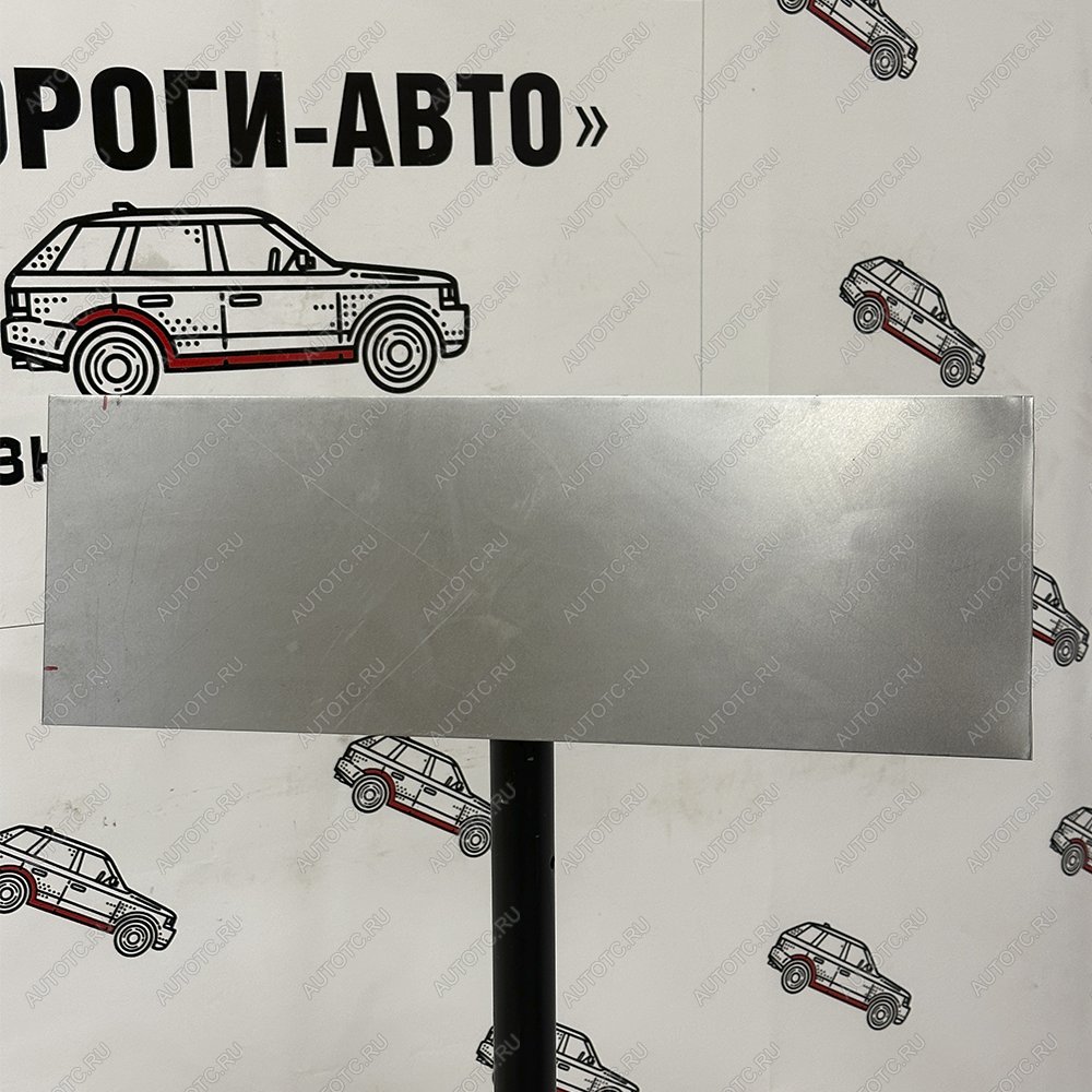 969 р. Кузовная заплатка 200*500   alavm  с доставкой в г. Пермь