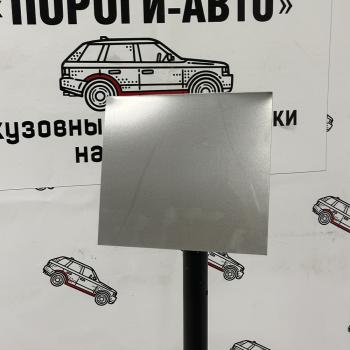 499 р. Кузовная заплатка 200*200   wxdir  с доставкой в г. Пермь. Увеличить фотографию 1