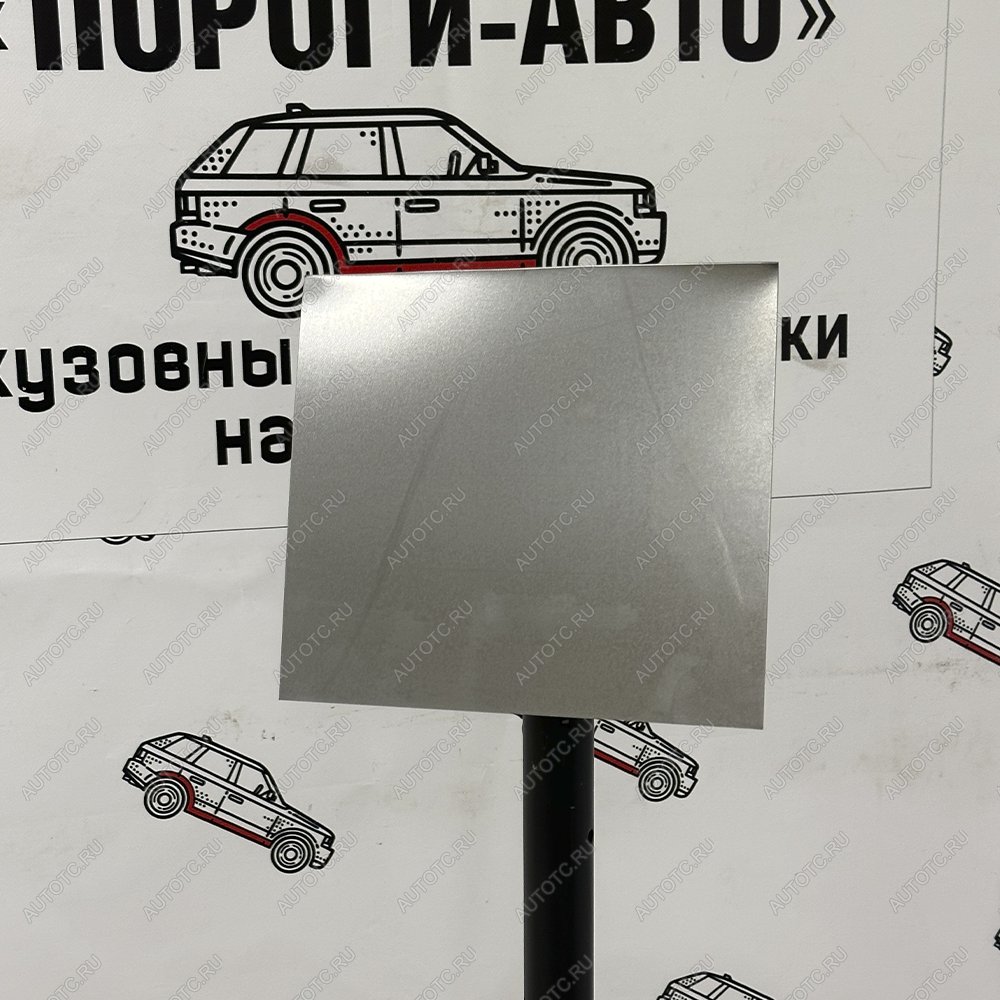 499 р. Кузовная заплатка 200*200   wxdir  с доставкой в г. Пермь
