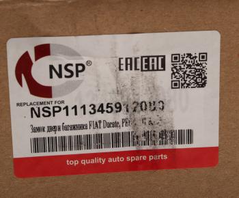 2 699 р. Замок двери FIAT Ducato задний левый NSP NSP nsp111345912080  с доставкой в г. Пермь. Увеличить фотографию 4