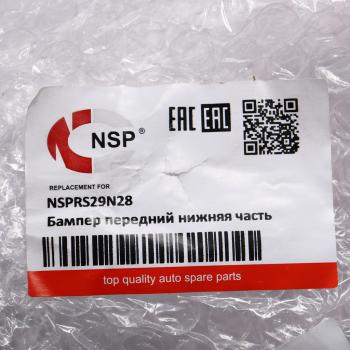 6 249 р. Бампер CHERY Tiggo 7 Pro (20-) передний (нижняя часть) NSP NSP nsprs29n28  с доставкой в г. Пермь. Увеличить фотографию 5