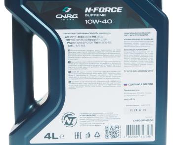 1 859 р. Масло моторное N-Force Supreme SNCFA3B4 10W40 псинт.4л CNRG CNRG cnrg-262-0004  с доставкой в г. Пермь. Увеличить фотографию 3