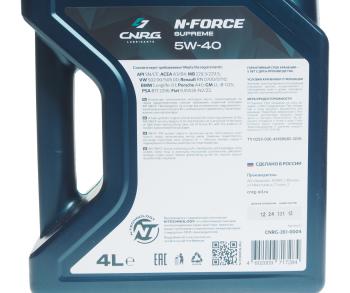 2 099 р. Масло моторное N-Force Supreme SNCFA3B4 5W40 синт.4л CNRG CNRG cnrg-261-0004  с доставкой в г. Пермь. Увеличить фотографию 3