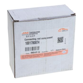 4 299 р. Вкладыши JAC шатунные комплект ОЕ JAC 1001780874  с доставкой в г. Пермь. Увеличить фотографию 3