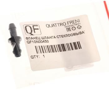 499 р. Фланец AUDI 100 шланга омывателя стекла ветрового QUATTRO FRENI QUATTRO FRENI qf10n00450  с доставкой в г. Пермь. Увеличить фотографию 3