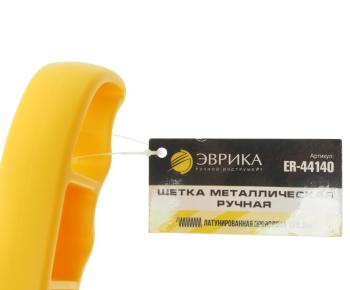 107 р. Щетка металлическая ручная пластиковый корпус, латунь ЭВРИКА ЭВРИКА er-44140  с доставкой в г. Пермь. Увеличить фотографию 3