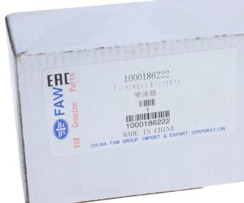 12 199 р. Форсунка FAW 1066 топливная OE FAW 1000186222  с доставкой в г. Пермь. Увеличить фотографию 5