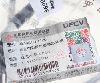 5 699 р. Датчик температуры DONGFENG выхлопных газов OE DONGFENG 3690650-kx100  с доставкой в г. Пермь. Увеличить фотографию 4