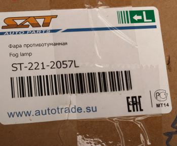 1 799 р. Фара противотуманная HYUNDAI Tucson (15-) левая SAT SAT st2212057l  с доставкой в г. Пермь. Увеличить фотографию 5