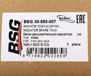 1 589 р. Бачок расширительный FORD Focus (08-11) системы охлаждения BSG BSG bsg30550007 BSG bsg30550007  с доставкой в г. Пермь. Увеличить фотографию 4