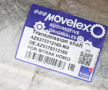 44 699 р. Вал карданный SITRAK HOWO задний MOVELEX MOVELEX az9370312160-mx  с доставкой в г. Пермь. Увеличить фотографию 6