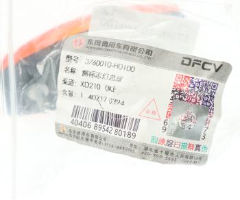 999 р. Фонарь габаритный DONGFENG боковой OE DONGFENG 3760010-h0100  с доставкой в г. Пермь. Увеличить фотографию 3
