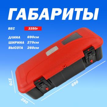 2 259 р. Ящик для огнетушителя автомобильный (690х270х260) ТТ ТЕХНО-ТРЕЙД мк-яо-04  с доставкой в г. Пермь. Увеличить фотографию 4
