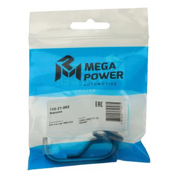 469 р. Форсунка ЯМЗ-534 охлаждения поршня MEGAPOWER MEGAPOWER 100-21-002  с доставкой в г. Пермь. Увеличить фотографию 4
