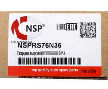 11 849 р. Вал распределительный HYUNDAI i40 (12-) (2.0) впускной NSP NSP nsprs76n36  с доставкой в г. Пермь. Увеличить фотографию 7