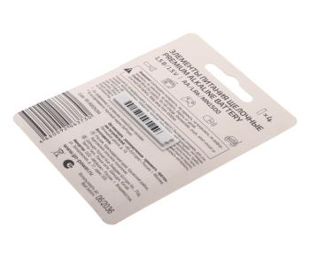 215 р. Батарейка AA LR6 1.5V блистер 4шт. Alkaline Ultra GOPOWER GOPOWER 00-00026394  с доставкой в г. Пермь. Увеличить фотографию 2
