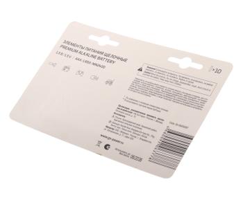 449 р. Батарейка AAA LR03 1.5V блистер 10шт. Alkaline Ultra GOPOWER GOPOWER 00-00026397  с доставкой в г. Пермь. Увеличить фотографию 2