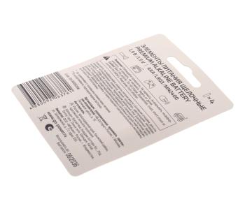 215 р. Батарейка AAA LR03 1.5V блистер 4шт. Alkaline Ultra GOPOWER GOPOWER 00-00026396  с доставкой в г. Пермь. Увеличить фотографию 2