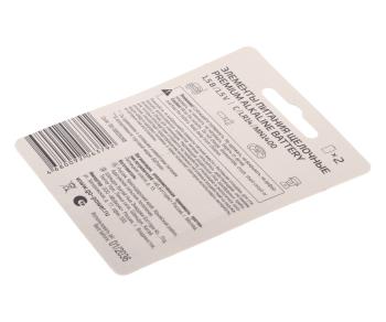 359 р. Батарейка C LR14 1.5V блистер 2шт. Alkaline Ultra GOPOWER GOPOWER 00-00026398  с доставкой в г. Пермь. Увеличить фотографию 2