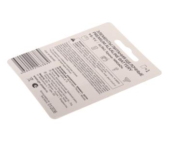252 р. Батарейка KRONA 6LR61 9V блистер 1шт. Alkaline Ultra GOPOWER GOPOWER 00-00026400  с доставкой в г. Пермь. Увеличить фотографию 2