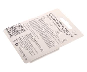 469 р. Батарейка D LR20 1.5V блистер 2шт. Alkaline Ultra GOPOWER GOPOWER 00-00026399  с доставкой в г. Пермь. Увеличить фотографию 2