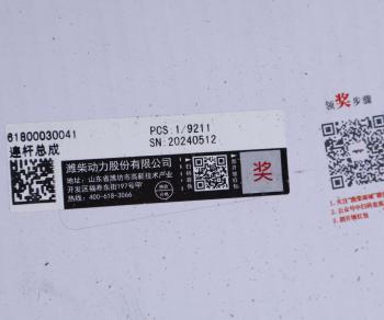 2 999 р. Шатун SHACMAN SHAANXI дв.WD12,618 в сборе OE SHACMAN 61800030041  с доставкой в г. Пермь. Увеличить фотографию 5