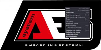 3 599 р. Глушитель основной прямоточный Ноу Саунд Лада 2110 седан (1995-2007)  с доставкой в г. Пермь. Увеличить фотографию 11