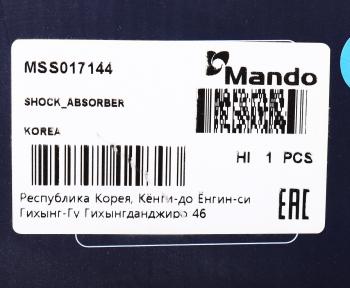 5 749 р. Амортизатор HONDA Jazz (08-13) передний правый газовый MANDO MANDO mss017144 MANDO mss017144  с доставкой в г. Пермь. Увеличить фотографию 3
